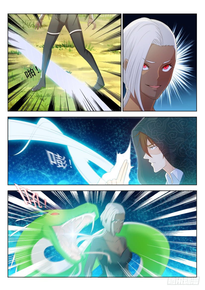 Rebirth Of The Urban Immortal Cultivator Chapter 228 page 9 - Chapter 228