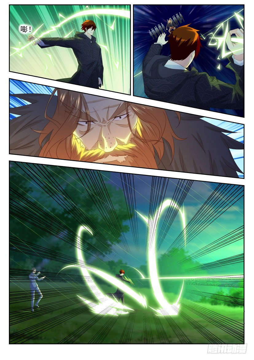 Rebirth Of The Urban Immortal Cultivator Chapter 229 page 9 - Chapter 229
