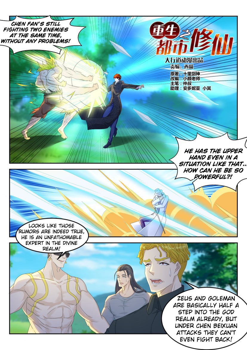 Rebirth Of The Urban Immortal Cultivator Chapter 230 page 8 - Chapter 230