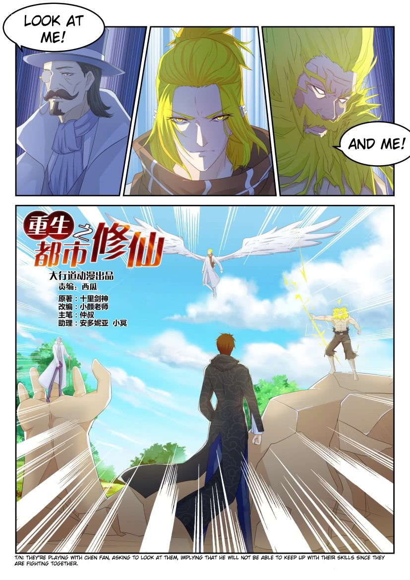 Rebirth Of The Urban Immortal Cultivator Chapter 231 page 2 - Chapter 231