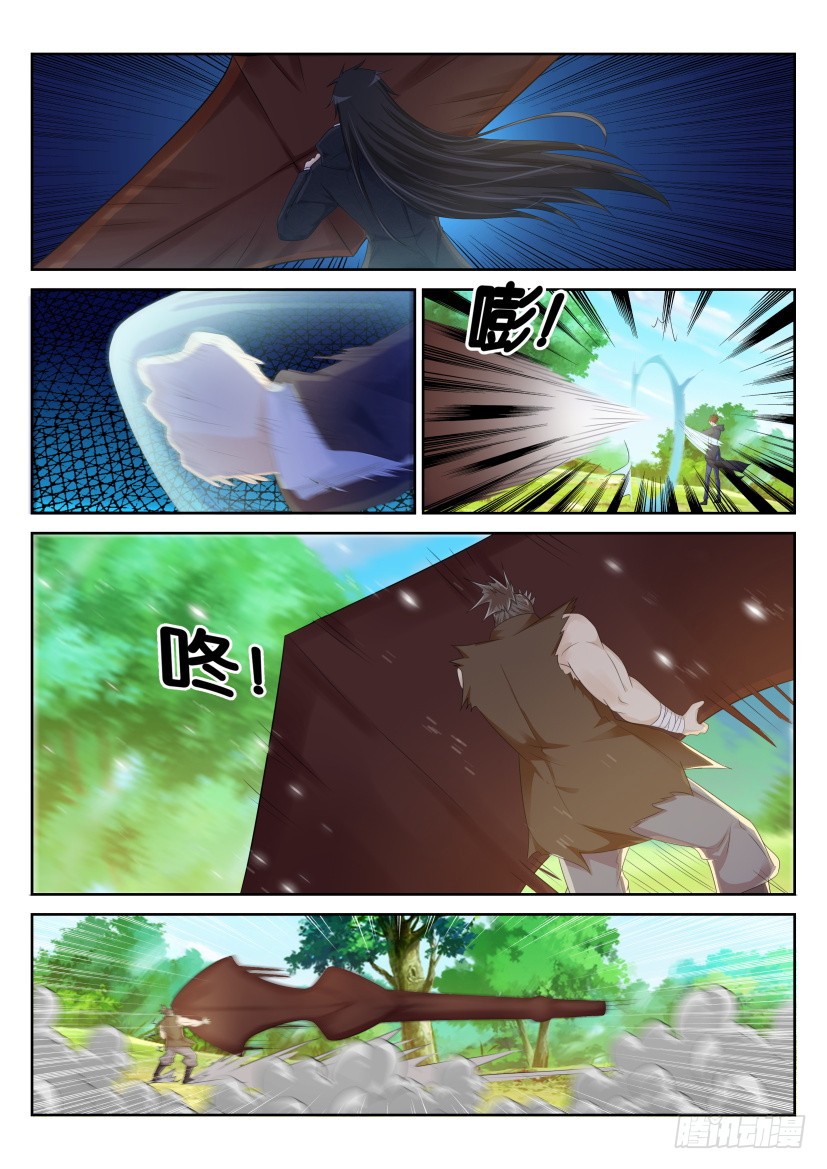 Rebirth Of The Urban Immortal Cultivator Chapter 231 page 7 - Chapter 231