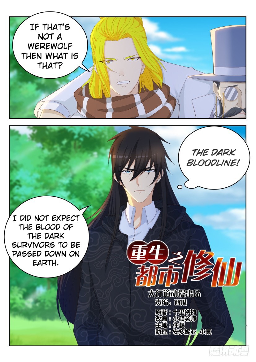 Rebirth Of The Urban Immortal Cultivator Chapter 233 page 7 - Chapter 233