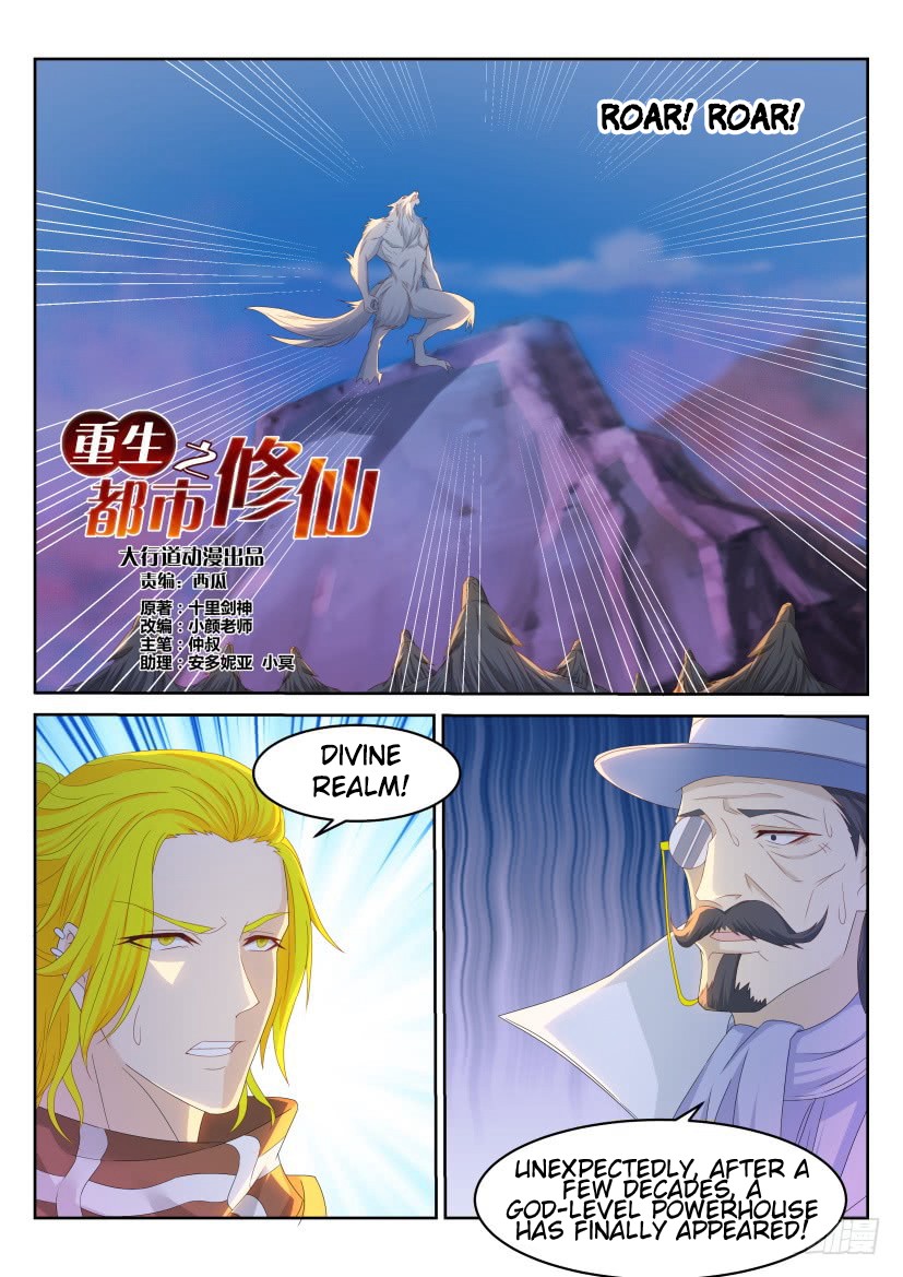 Rebirth Of The Urban Immortal Cultivator Chapter 235 page 4 - Chapter 235