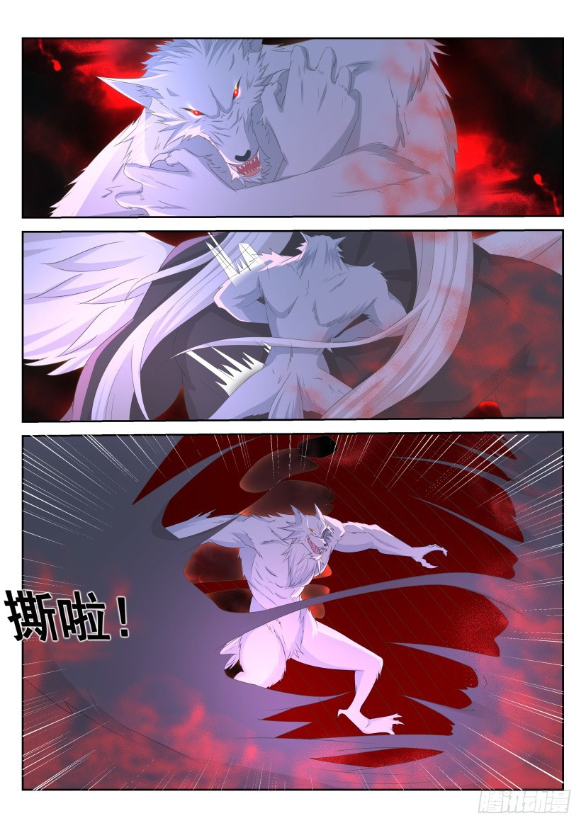 Rebirth Of The Urban Immortal Cultivator Chapter 235 page 6 - Chapter 235