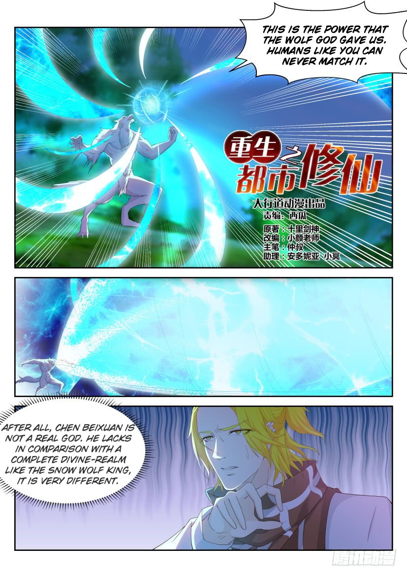 Rebirth Of The Urban Immortal Cultivator Chapter 236 page 11 - Chapter 236