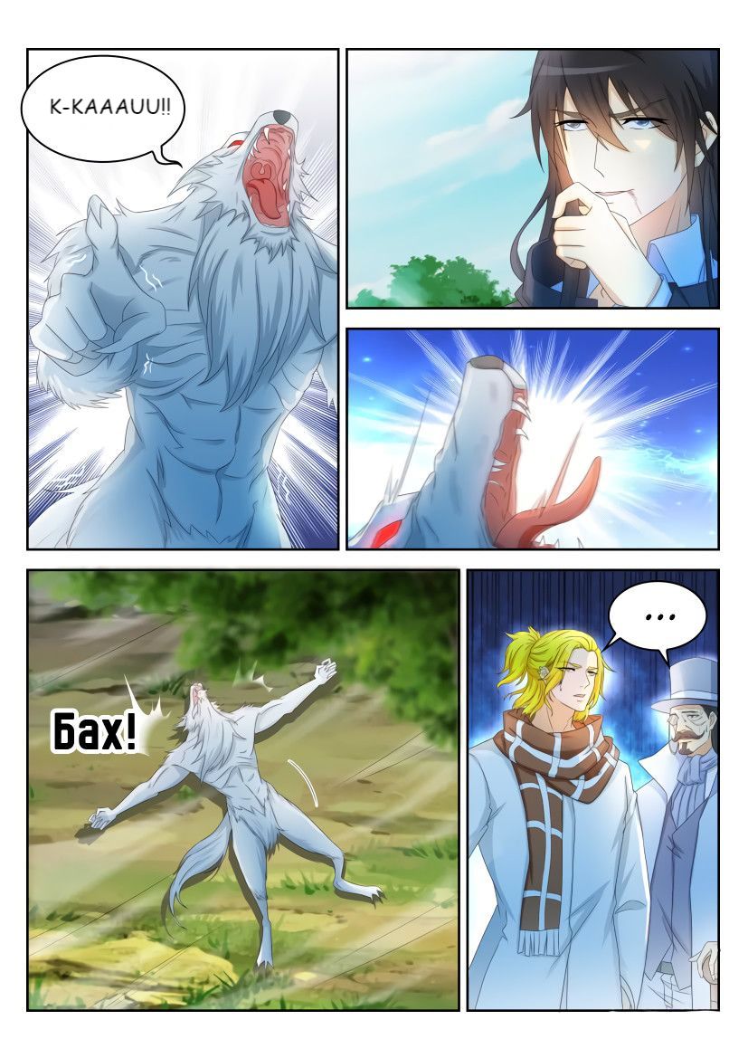 Rebirth Of The Urban Immortal Cultivator Chapter 238 page 4 - Chapter 238