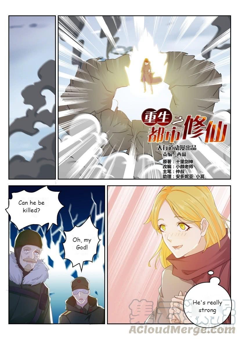 Rebirth Of The Urban Immortal Cultivator Chapter 240 page 11 - Chapter 240