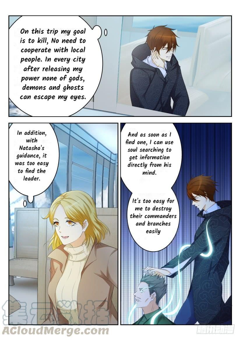 Rebirth Of The Urban Immortal Cultivator Chapter 242 page 1 - Chapter 242