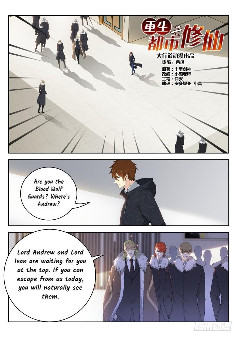 Rebirth Of The Urban Immortal Cultivator Chapter 242 page 9 - Chapter 242