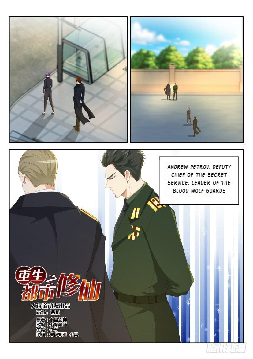 Rebirth Of The Urban Immortal Cultivator Chapter 243 page 12 - Chapter 243