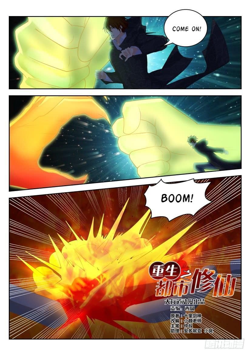 Rebirth Of The Urban Immortal Cultivator Chapter 244 page 14 - Chapter 244