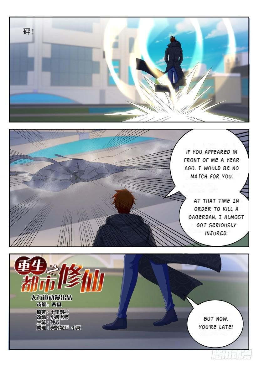 Rebirth Of The Urban Immortal Cultivator Chapter 245 page 12 - Chapter 245