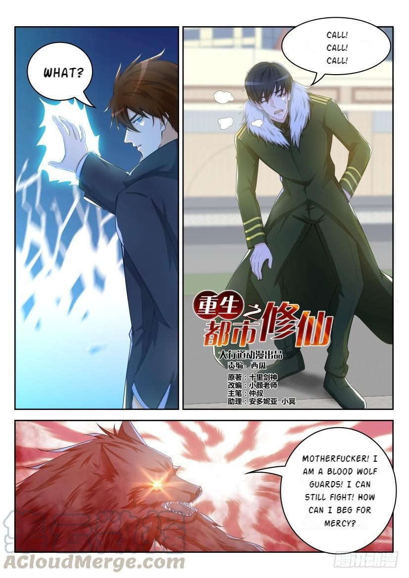 Rebirth Of The Urban Immortal Cultivator Chapter 246 page 1 - Chapter 246