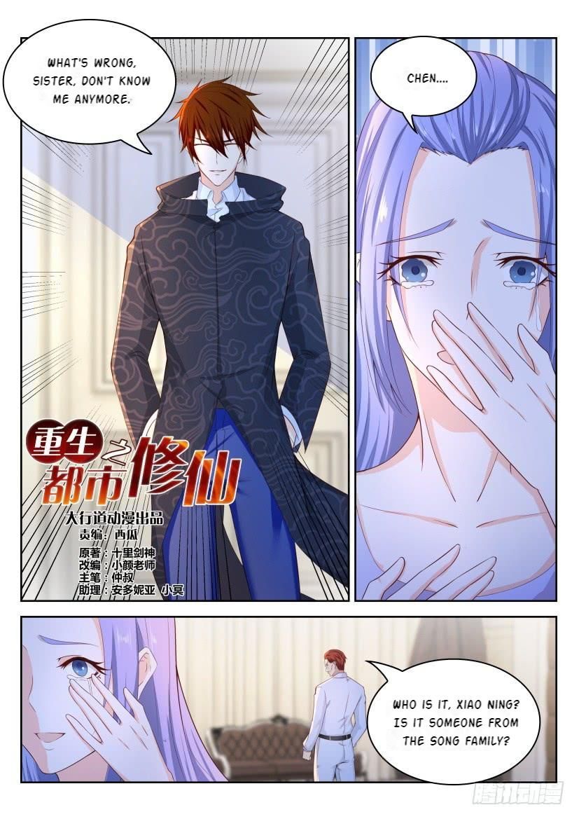 Rebirth Of The Urban Immortal Cultivator Chapter 247 page 10 - Chapter 247