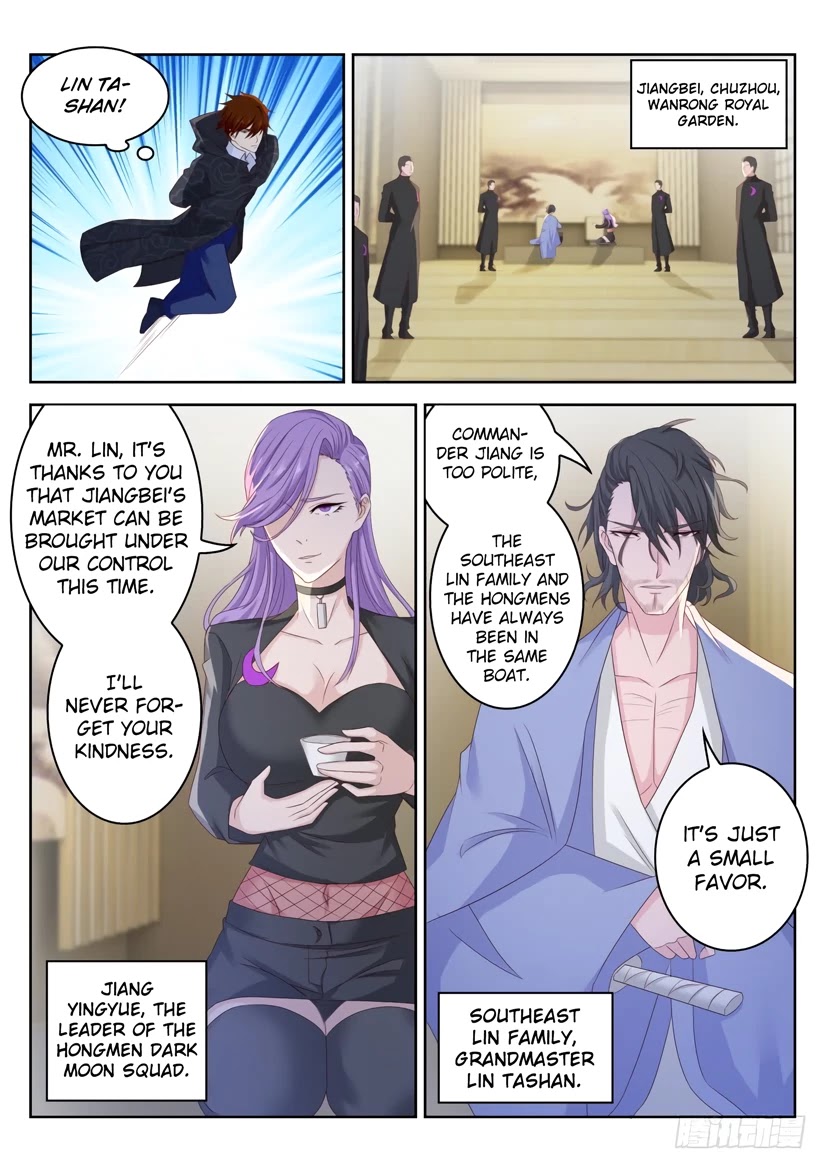 Rebirth Of The Urban Immortal Cultivator Chapter 249.5 page 16 - Chapter 249.5