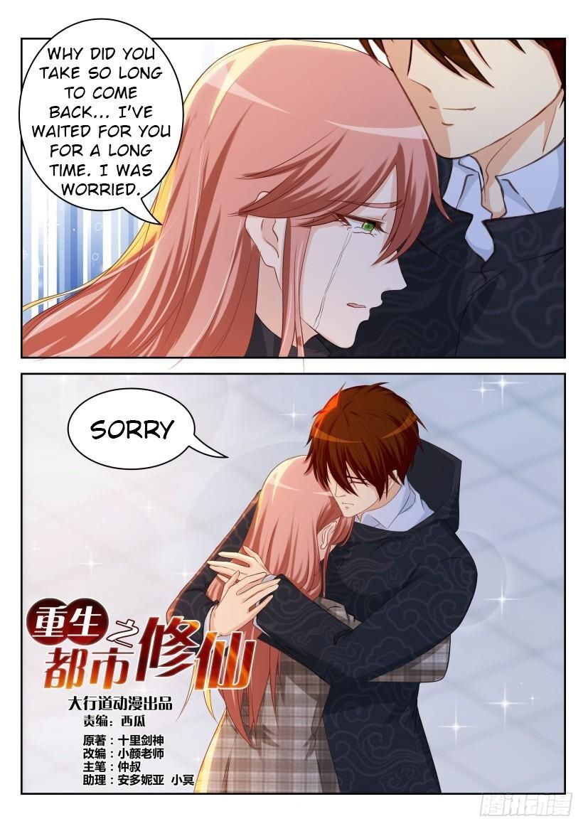 Rebirth Of The Urban Immortal Cultivator Chapter 251 page 3 - Chapter 251
