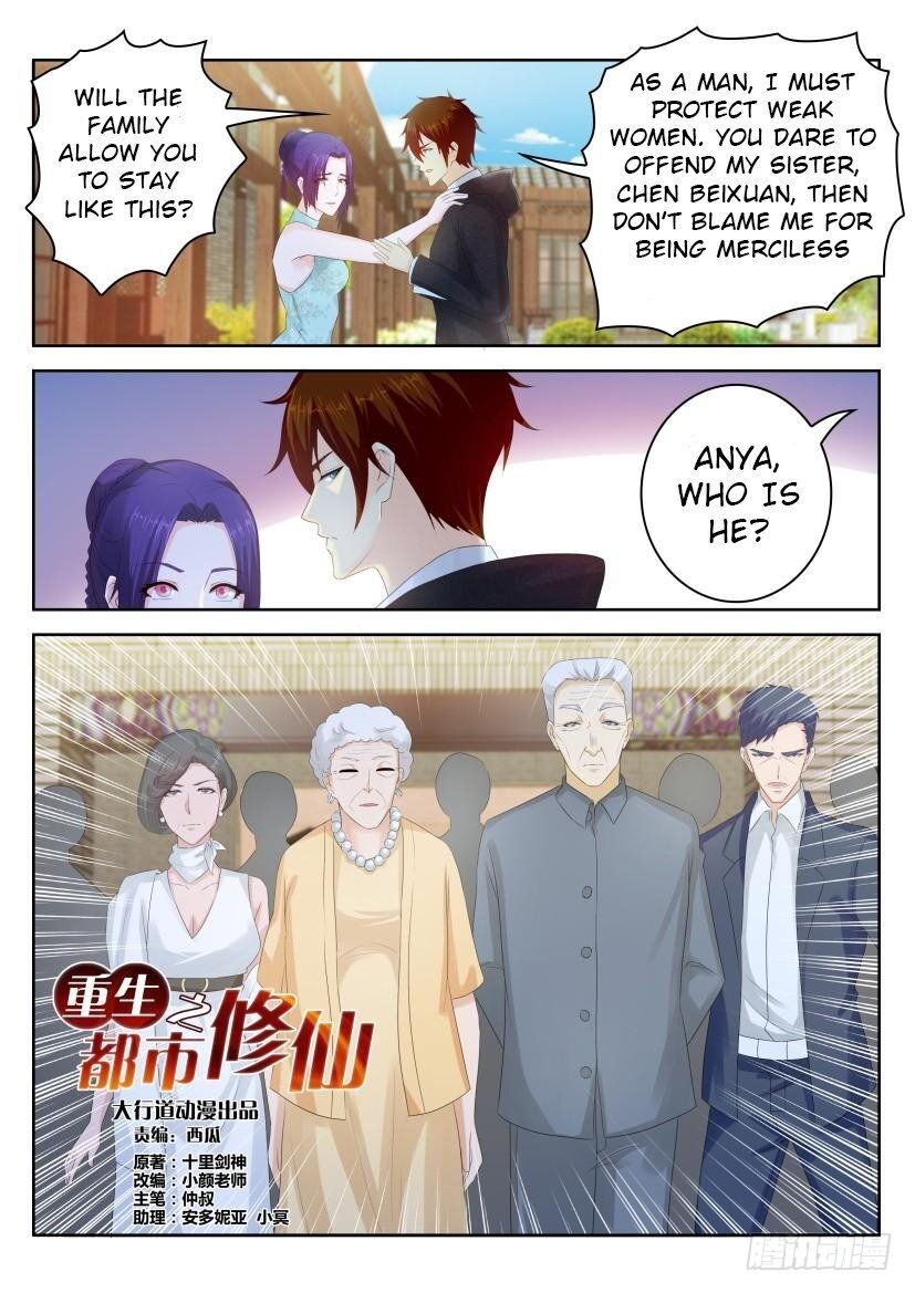 Rebirth Of The Urban Immortal Cultivator Chapter 252 page 6 - Chapter 252