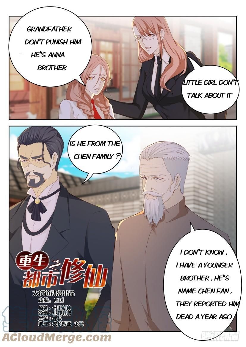 Rebirth Of The Urban Immortal Cultivator Chapter 253 page 14 - Chapter 253