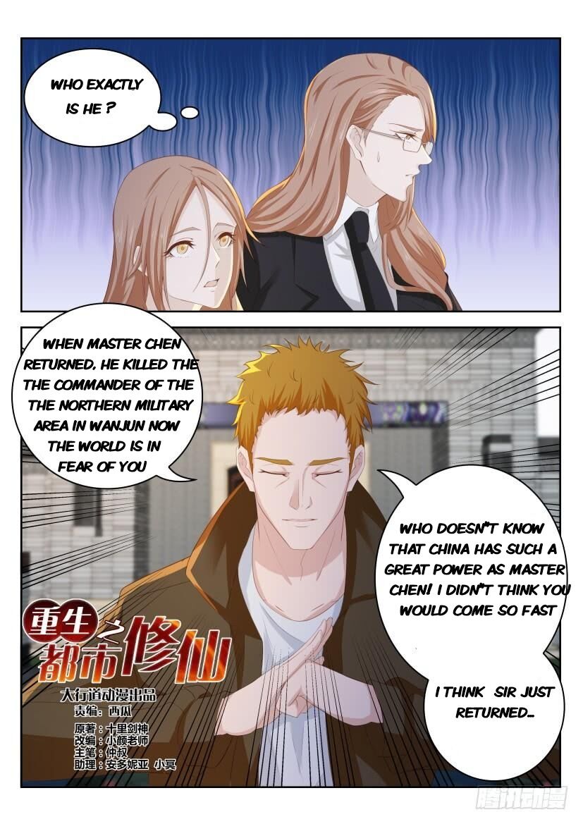Rebirth Of The Urban Immortal Cultivator Chapter 254 page 9 - Chapter 254