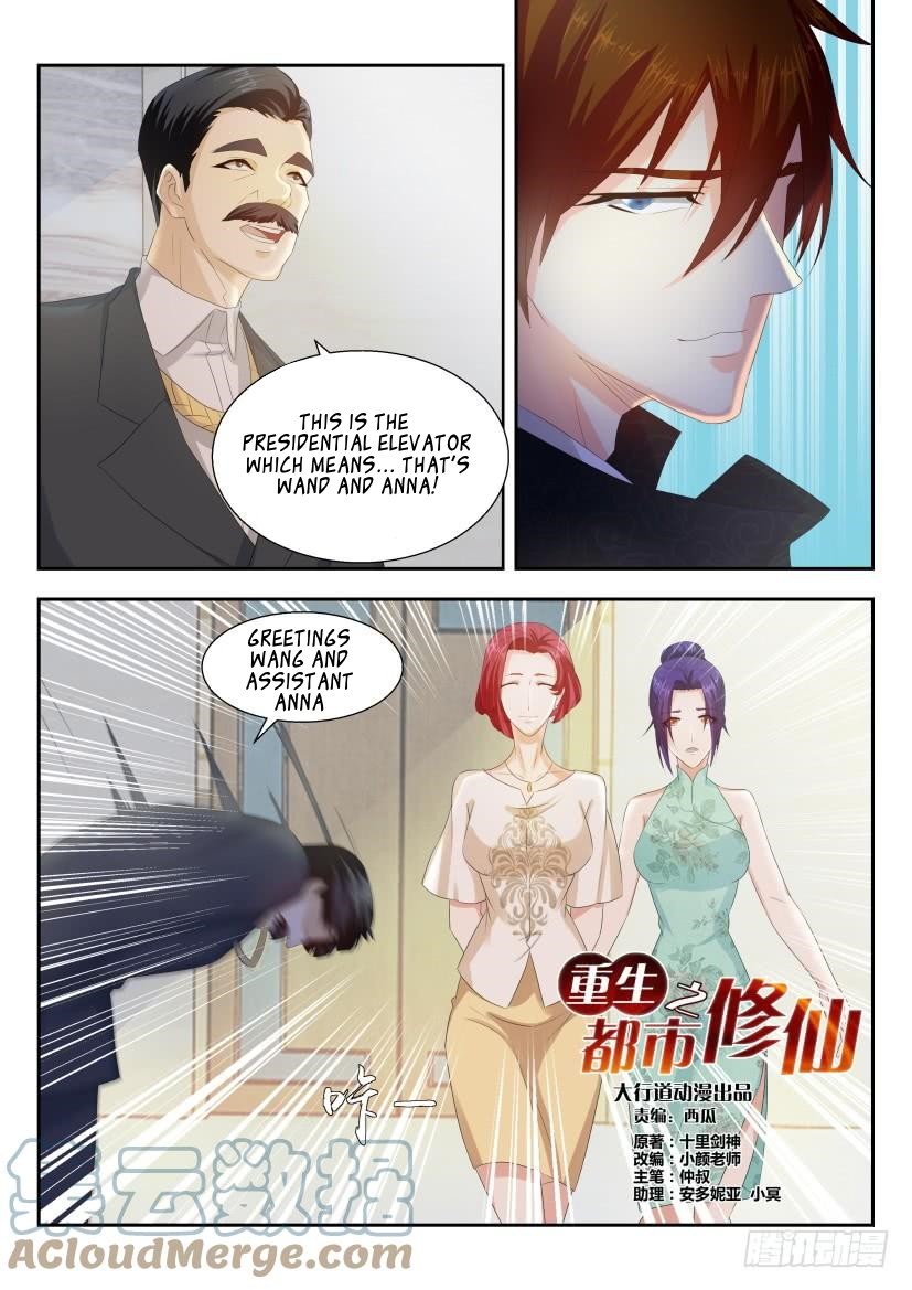 Rebirth Of The Urban Immortal Cultivator Chapter 256 page 13 - Chapter 256
