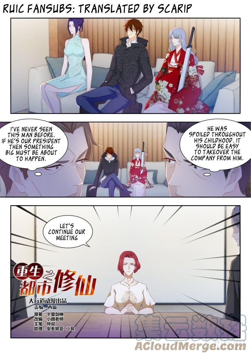 Rebirth Of The Urban Immortal Cultivator Chapter 257 page 1 - Chapter 257
