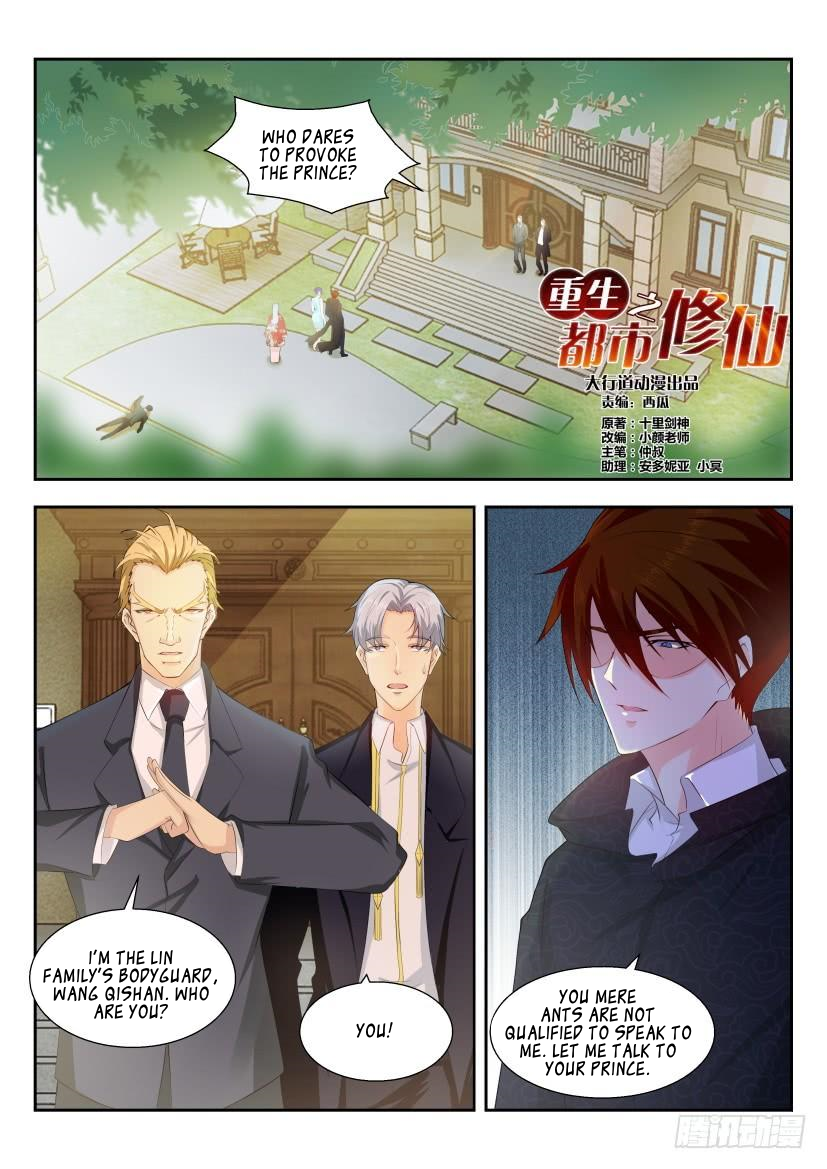 Rebirth Of The Urban Immortal Cultivator Chapter 258 page 15 - Chapter 258