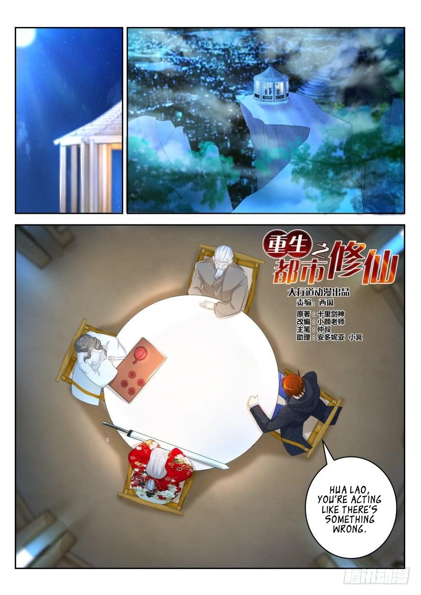 Rebirth Of The Urban Immortal Cultivator Chapter 261 page 10 - Chapter 261