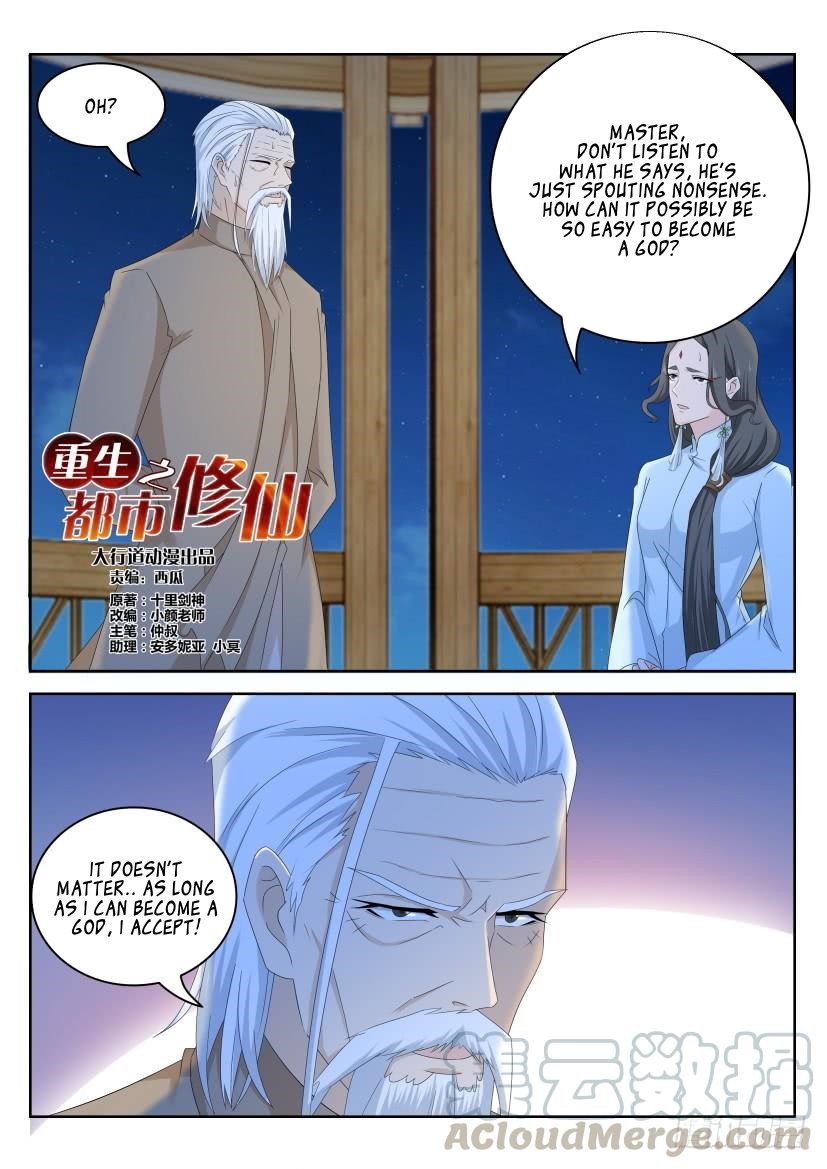 Rebirth Of The Urban Immortal Cultivator Chapter 262 page 2 - Chapter 262