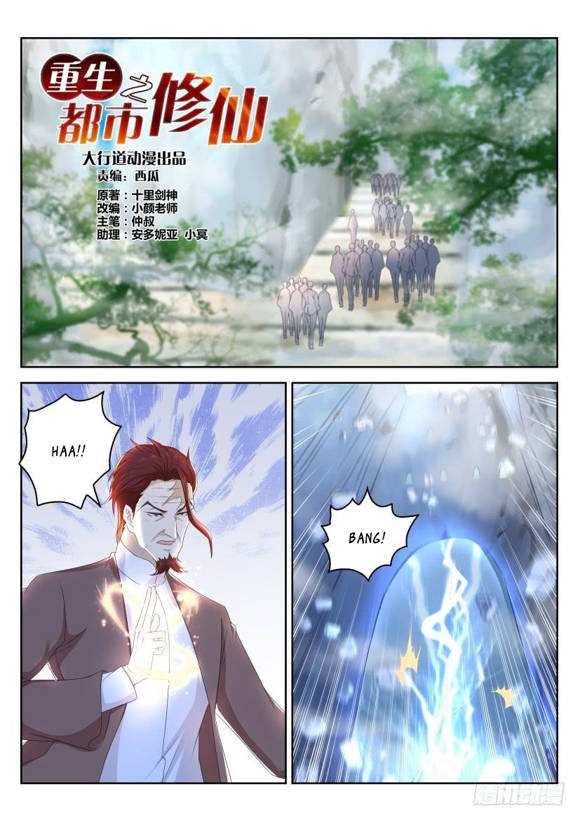 Rebirth Of The Urban Immortal Cultivator Chapter 265 page 8 - Chapter 265