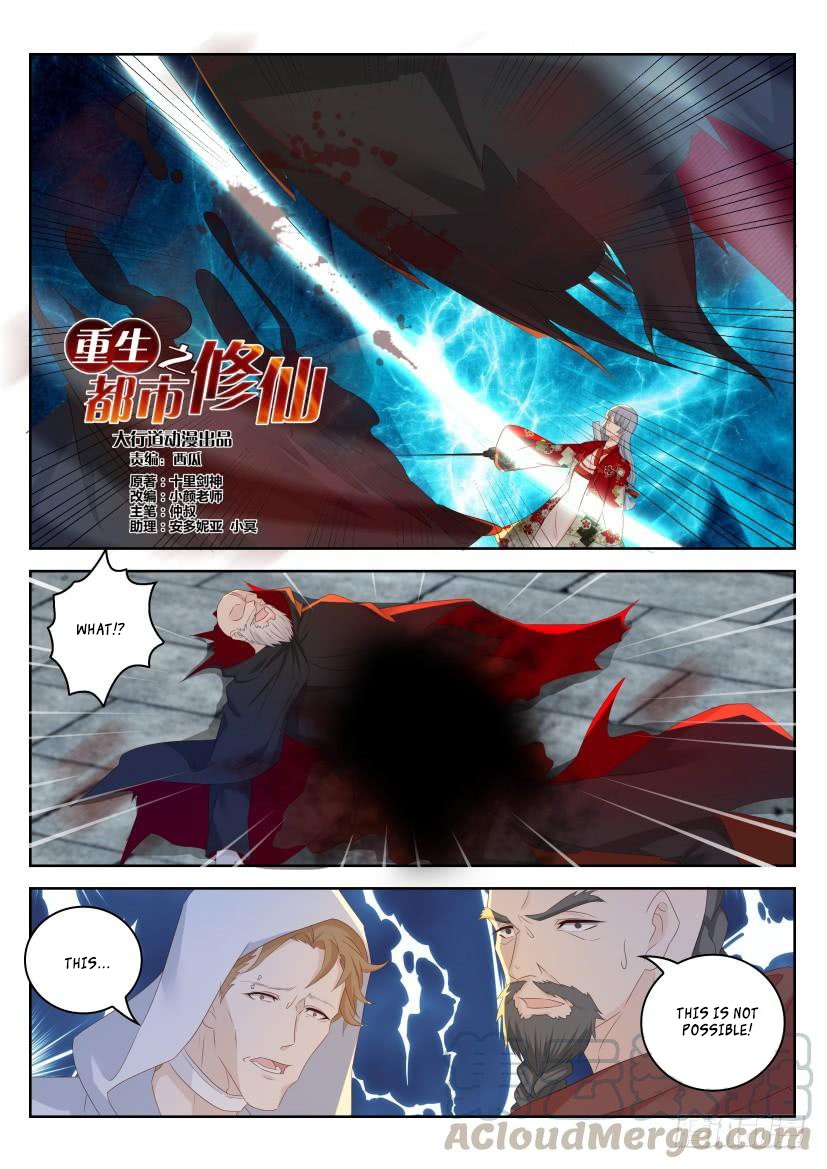 Rebirth Of The Urban Immortal Cultivator Chapter 267 page 9 - Chapter 267