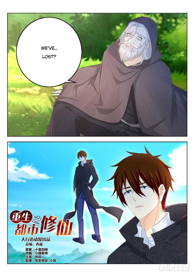 Rebirth Of The Urban Immortal Cultivator Chapter 273 page 10 - Chapter 273
