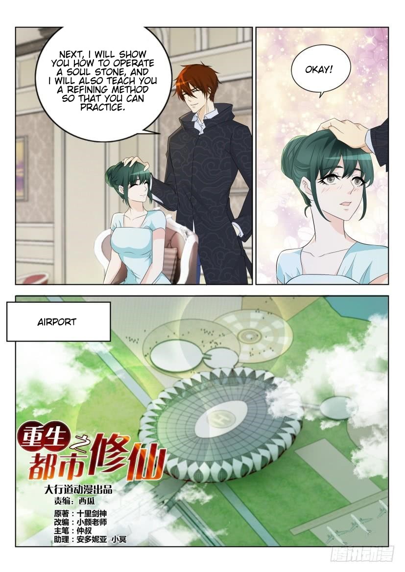 Rebirth Of The Urban Immortal Cultivator Chapter 274 page 13 - Chapter 274