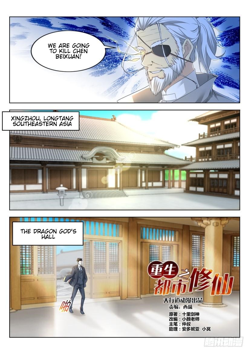 Rebirth Of The Urban Immortal Cultivator Chapter 275 page 3 - Chapter 275