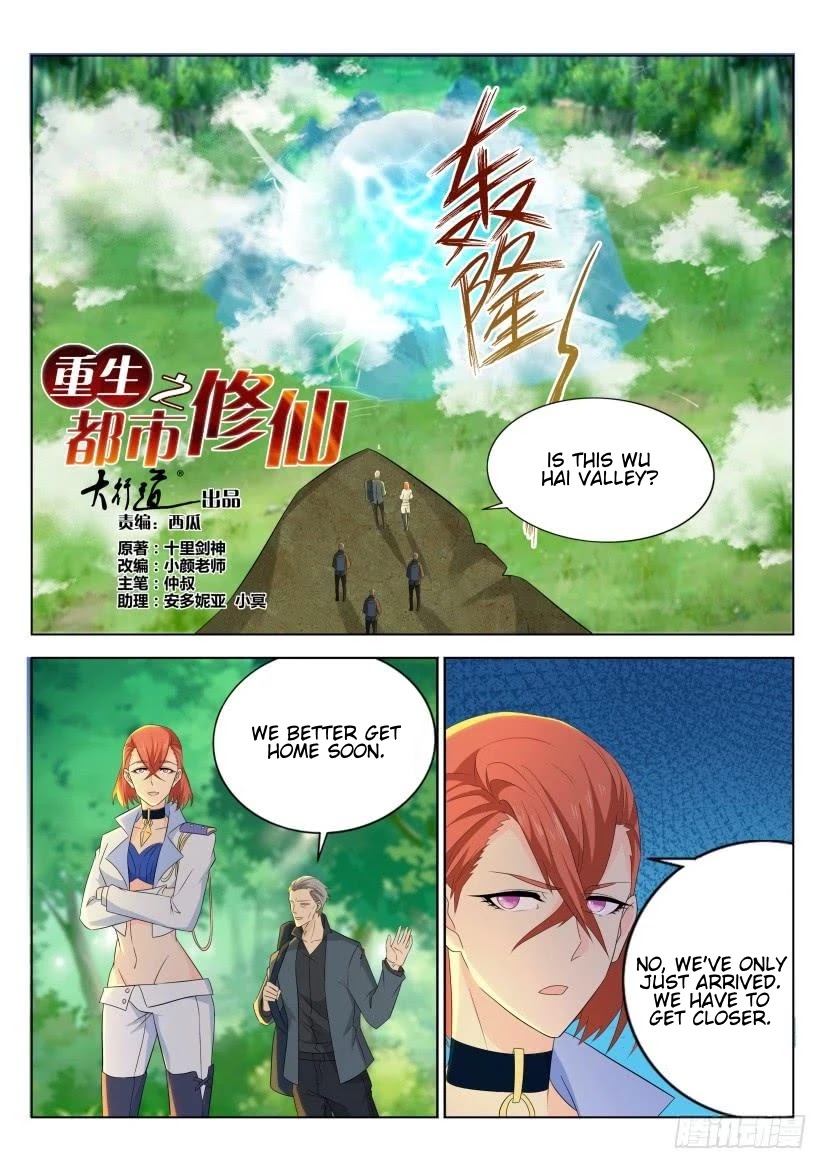 Rebirth Of The Urban Immortal Cultivator Chapter 276 page 9 - Chapter 276