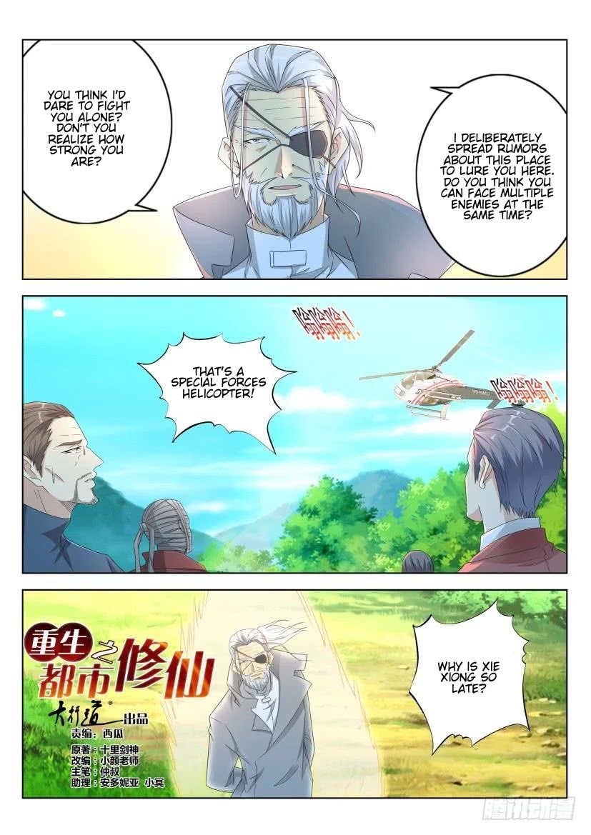 Rebirth Of The Urban Immortal Cultivator Chapter 277 page 9 - Chapter 277