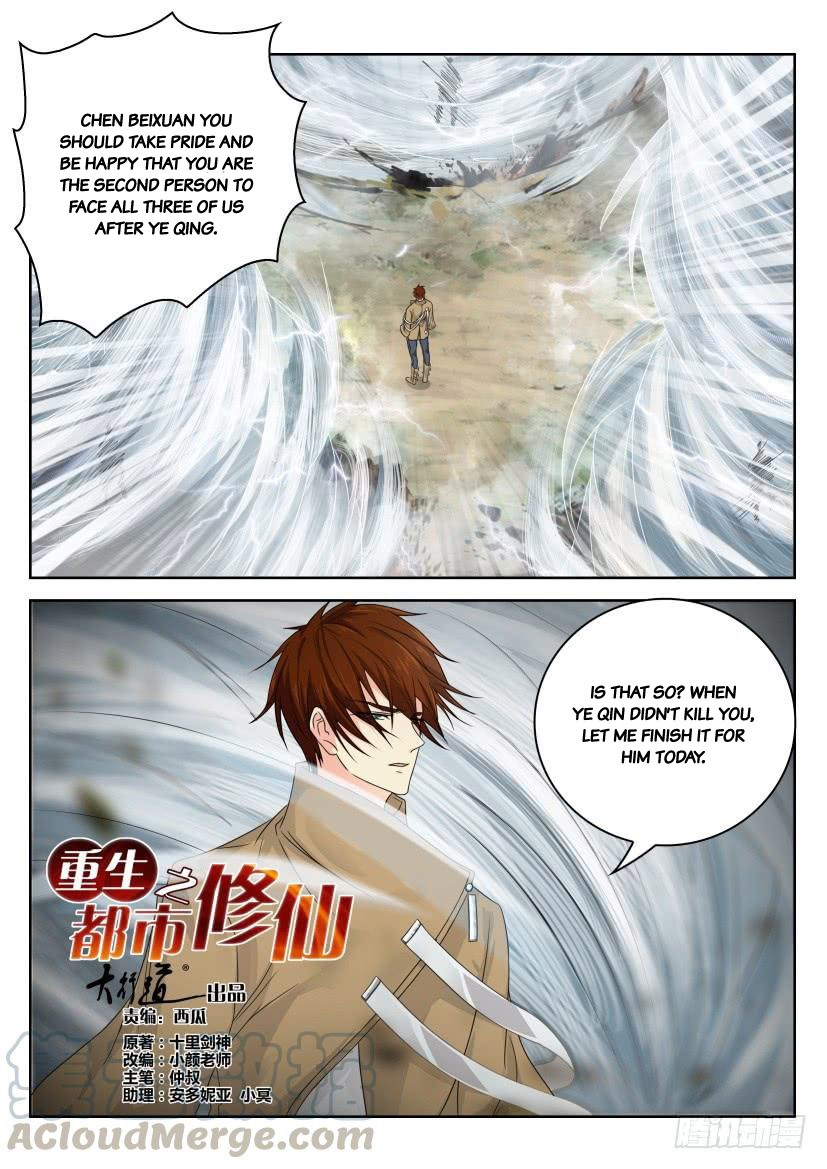 Rebirth Of The Urban Immortal Cultivator Chapter 278 page 1 - Chapter 278