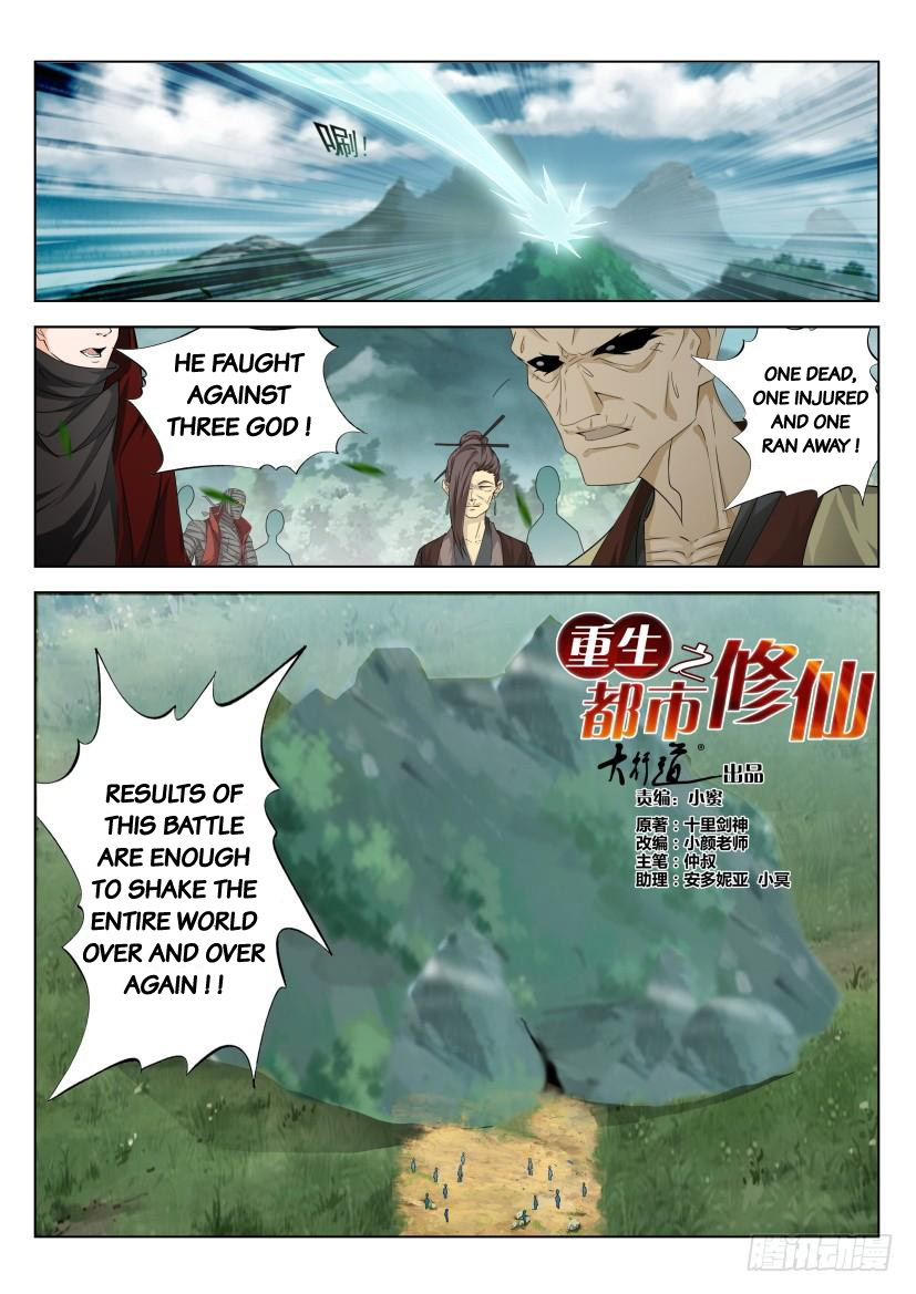 Rebirth Of The Urban Immortal Cultivator Chapter 280 page 4 - Chapter 280