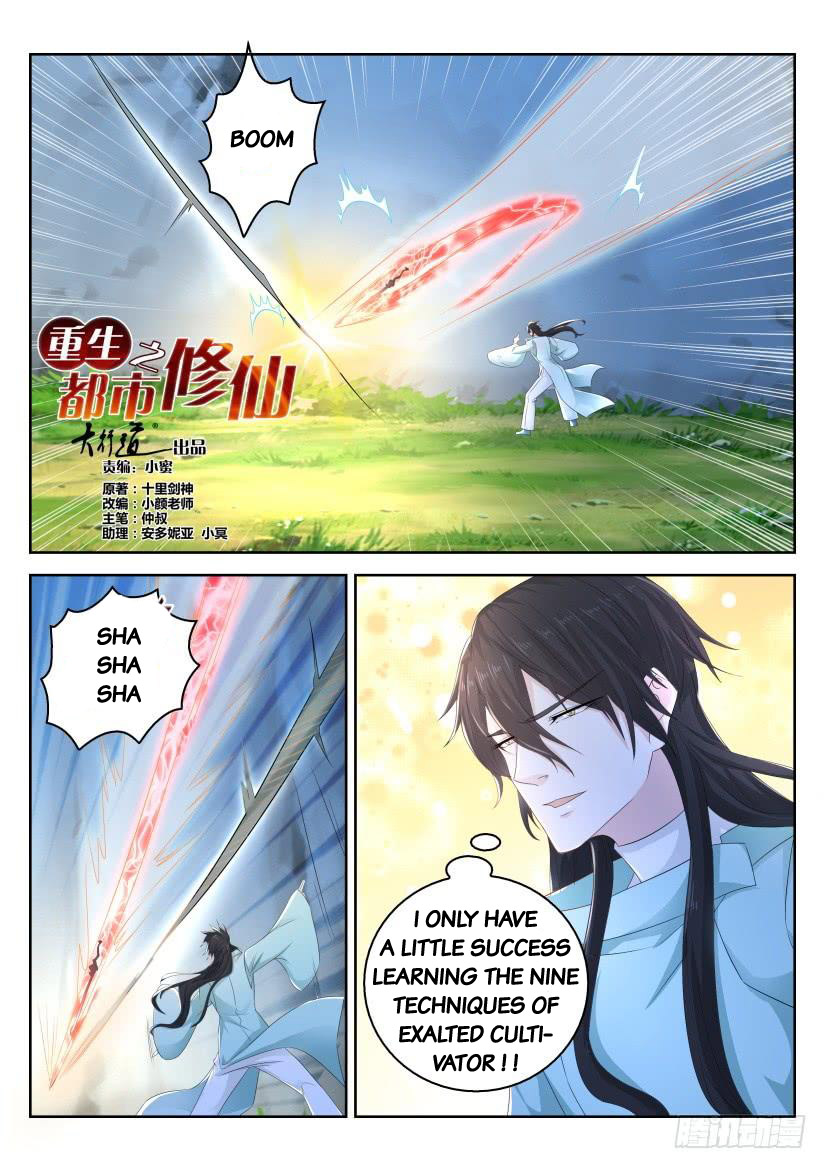 Rebirth Of The Urban Immortal Cultivator Chapter 282 page 14 - Chapter 282