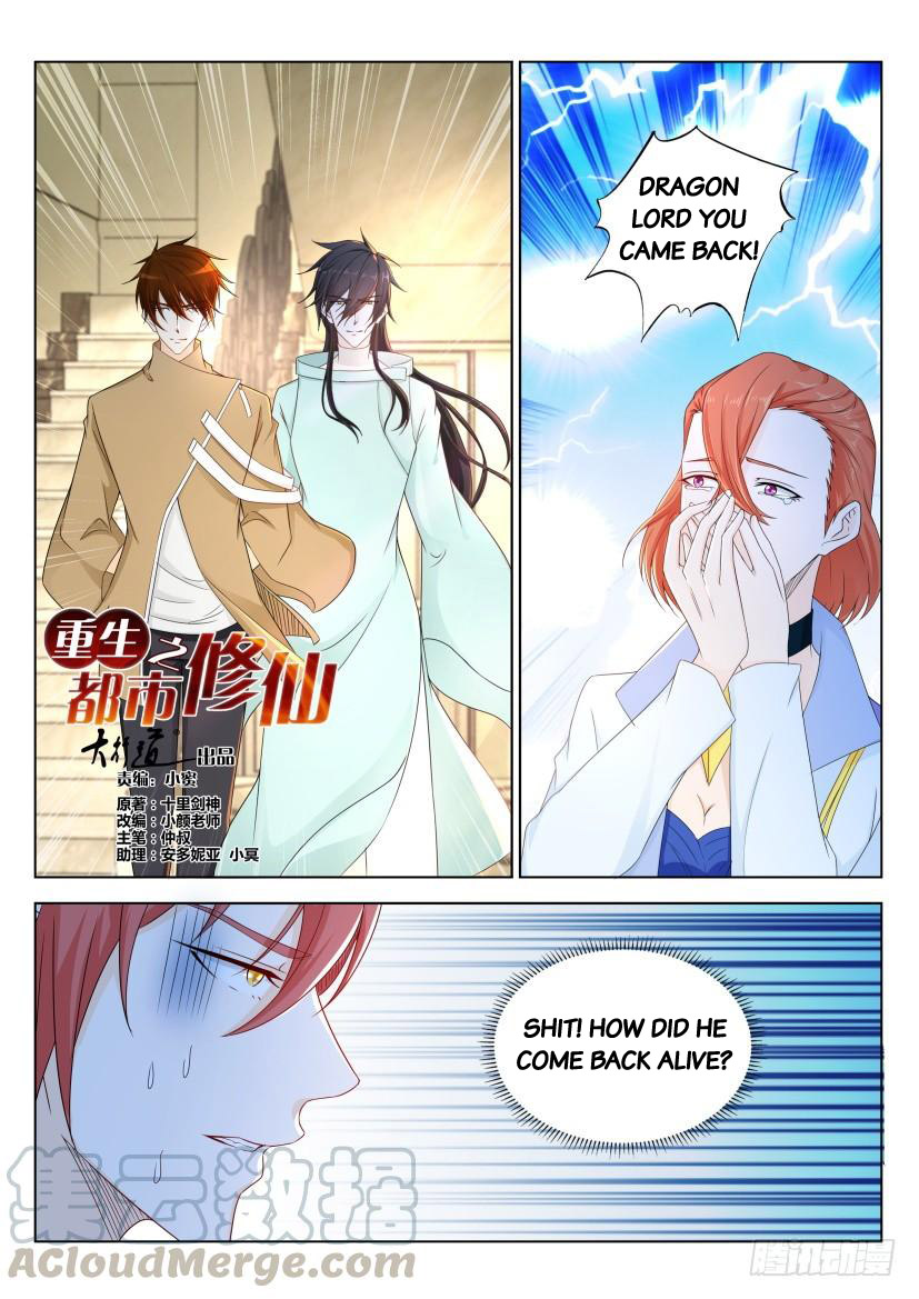Rebirth Of The Urban Immortal Cultivator Chapter 283 page 11 - Chapter 283