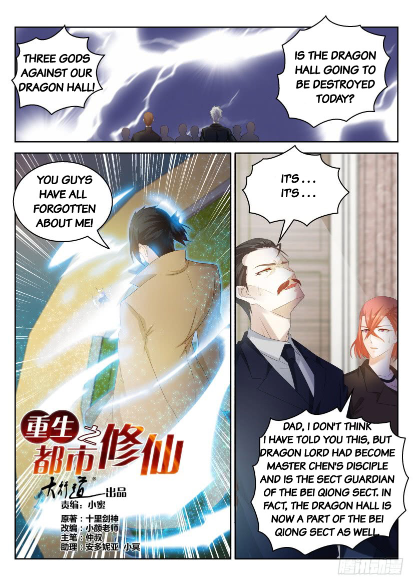 Rebirth Of The Urban Immortal Cultivator Chapter 286 page 5 - Chapter 286