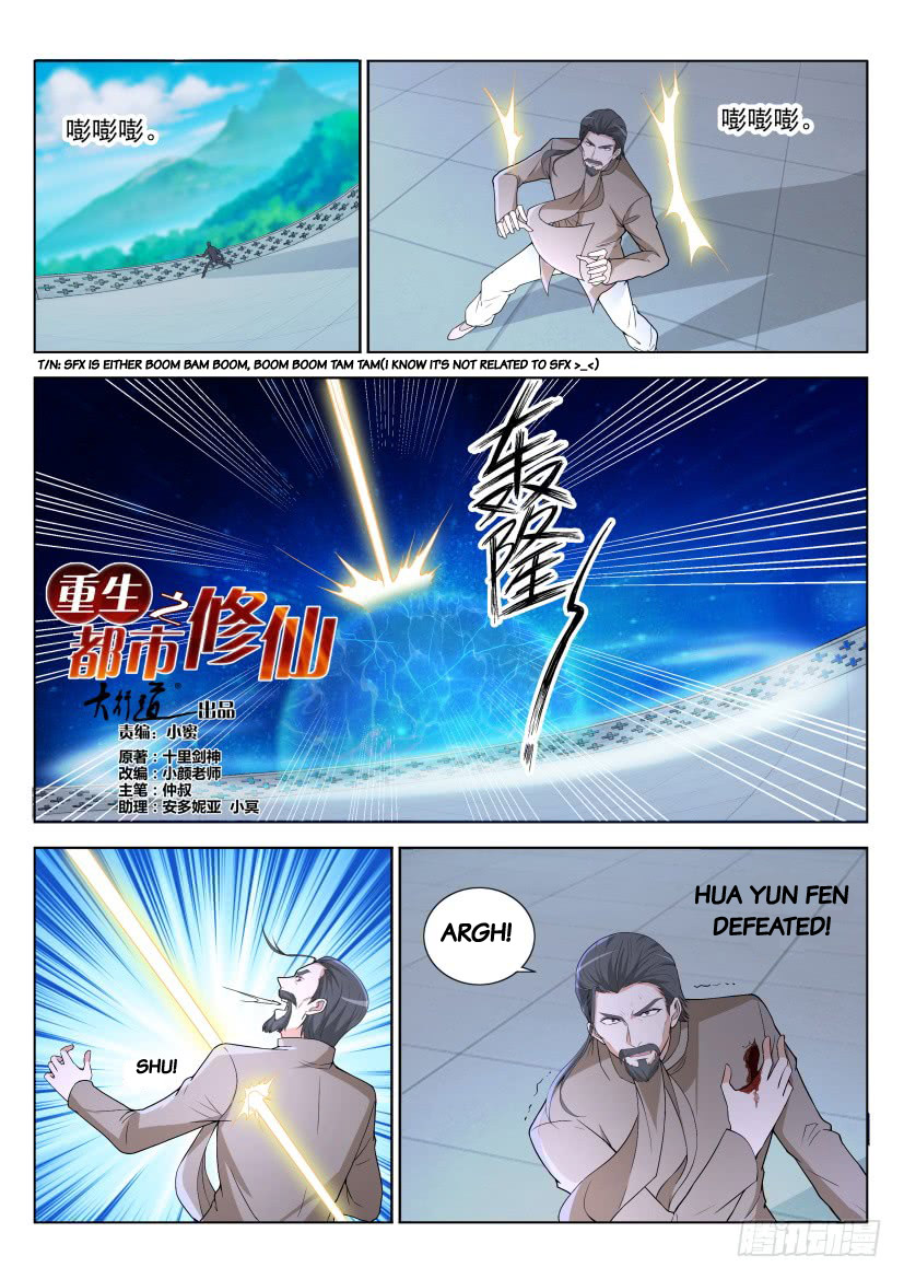 Rebirth Of The Urban Immortal Cultivator Chapter 288 page 11 - Chapter 288
