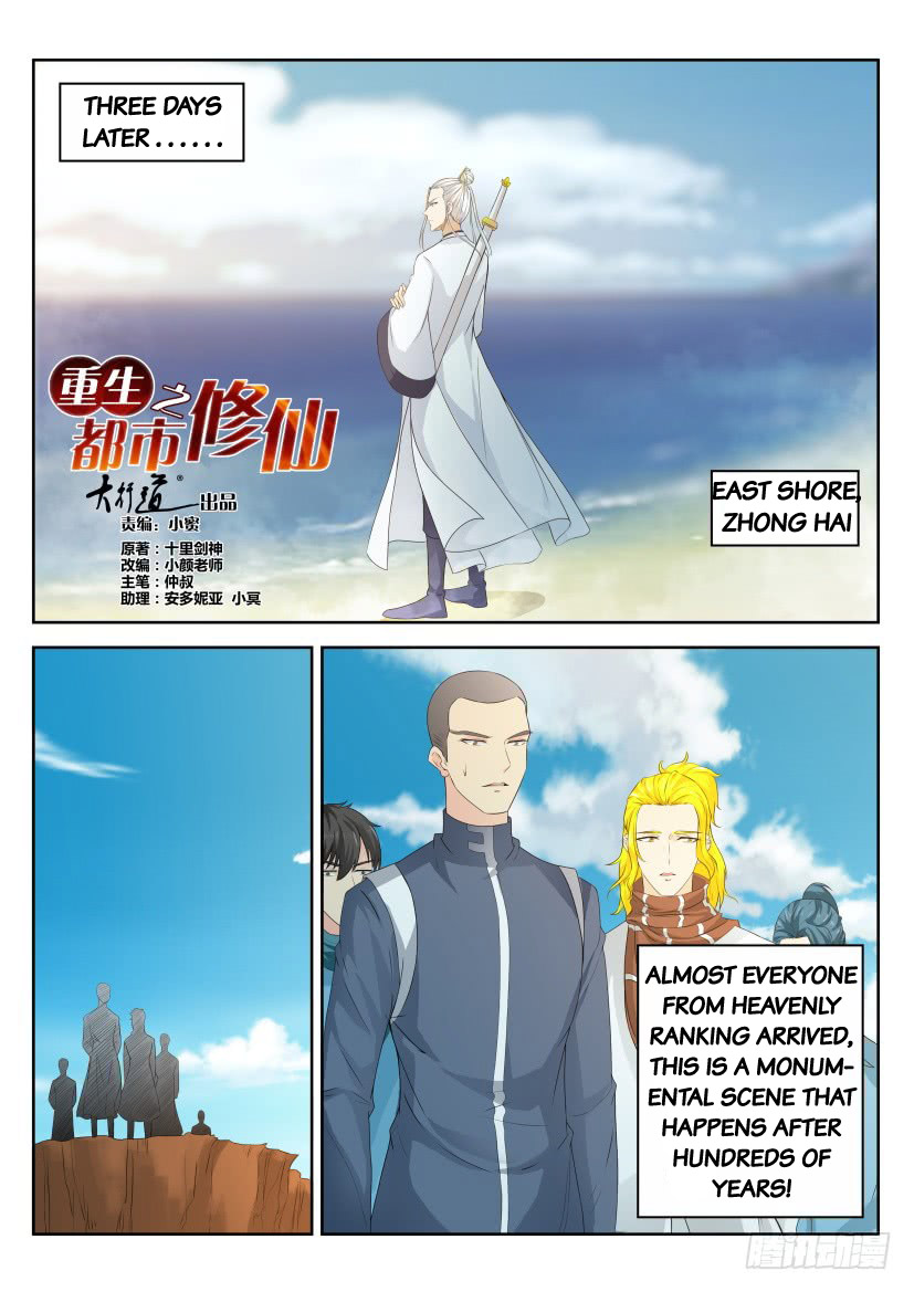 Rebirth Of The Urban Immortal Cultivator Chapter 289 page 8 - Chapter 289