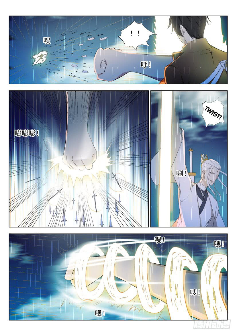 Rebirth Of The Urban Immortal Cultivator Chapter 290 page 10 - Chapter 290