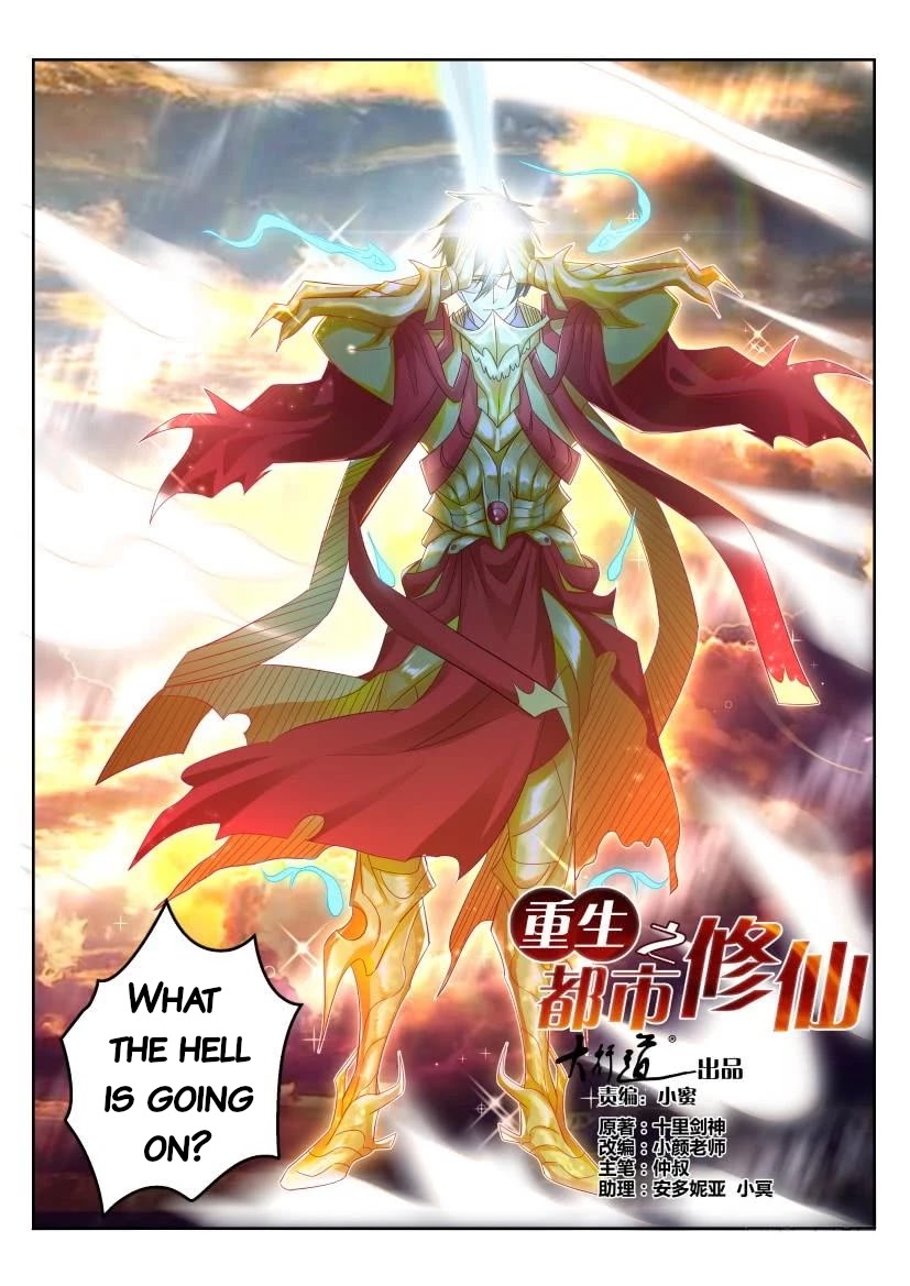 Rebirth Of The Urban Immortal Cultivator Chapter 293 page 14 - Chapter 293