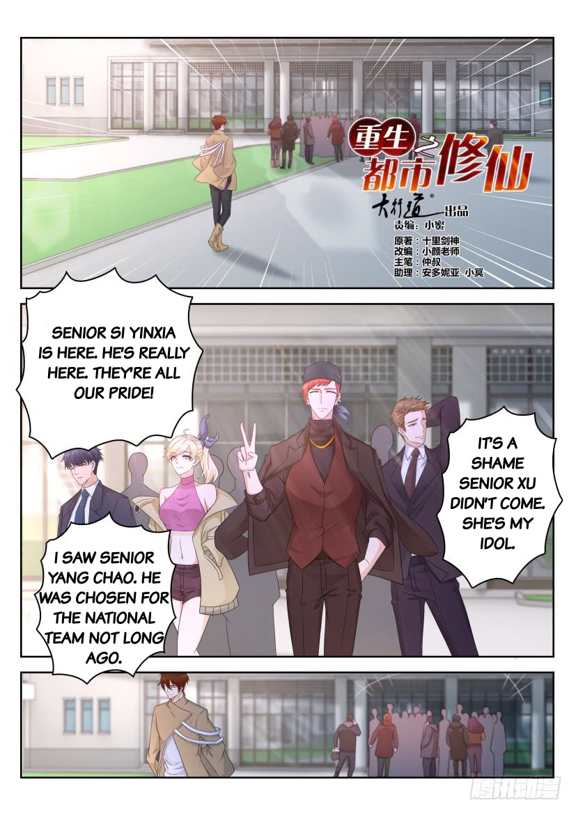 Rebirth Of The Urban Immortal Cultivator Chapter 295 page 11 - Chapter 295