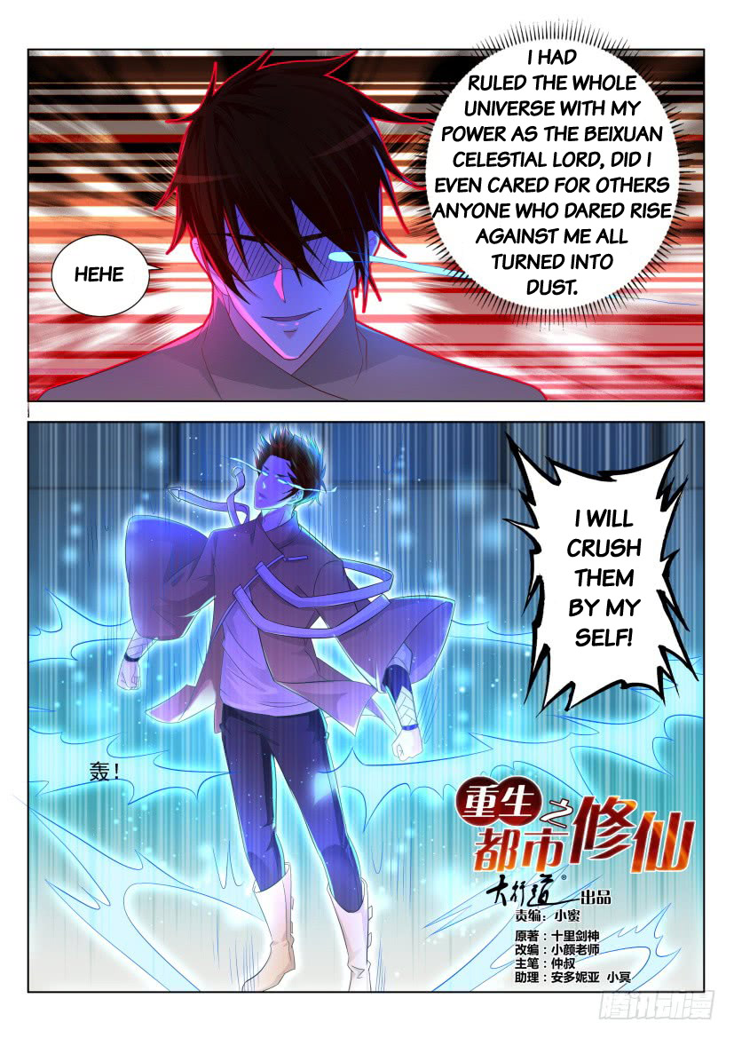 Rebirth Of The Urban Immortal Cultivator Chapter 296 page 15 - Chapter 296