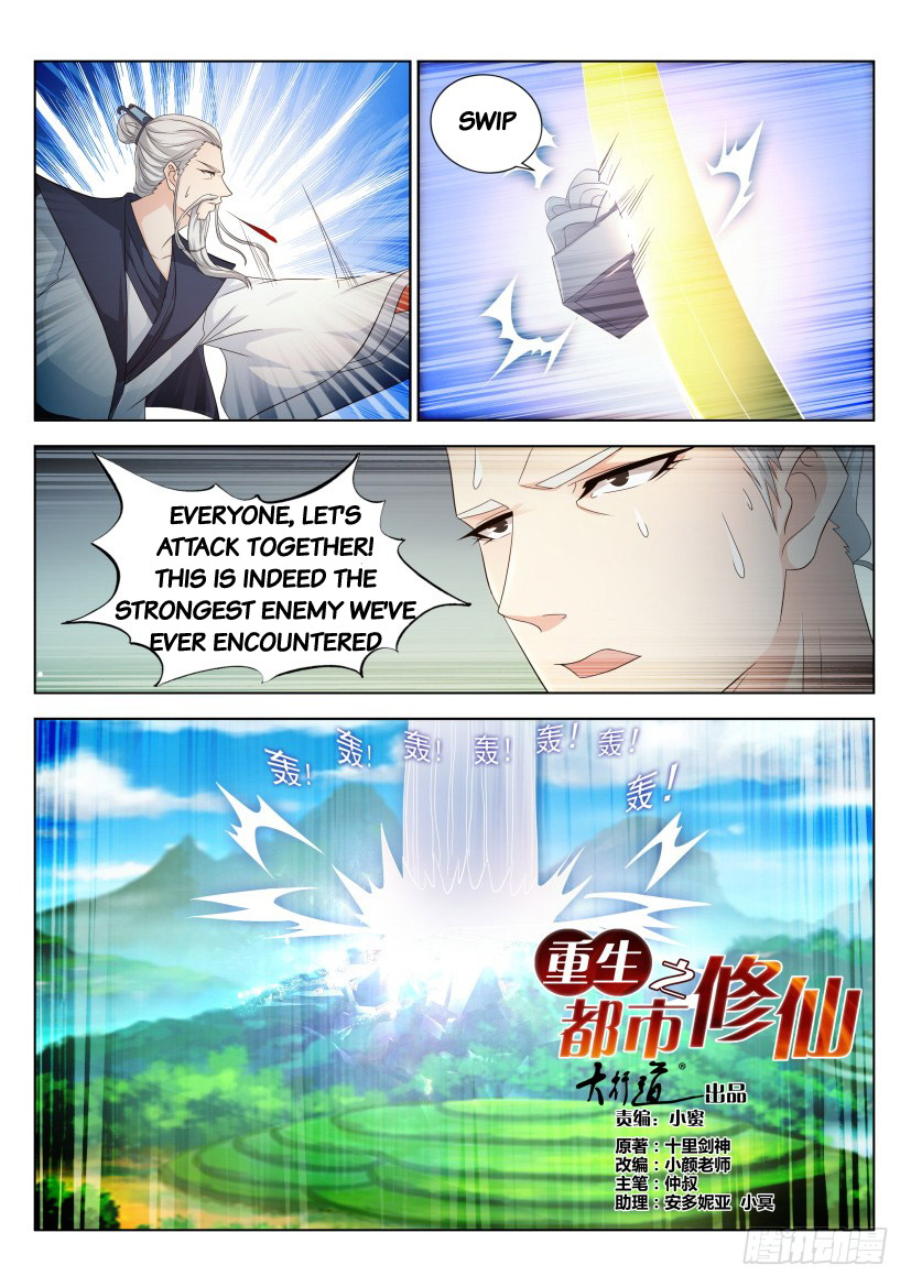 Rebirth Of The Urban Immortal Cultivator Chapter 297 page 15 - Chapter 297