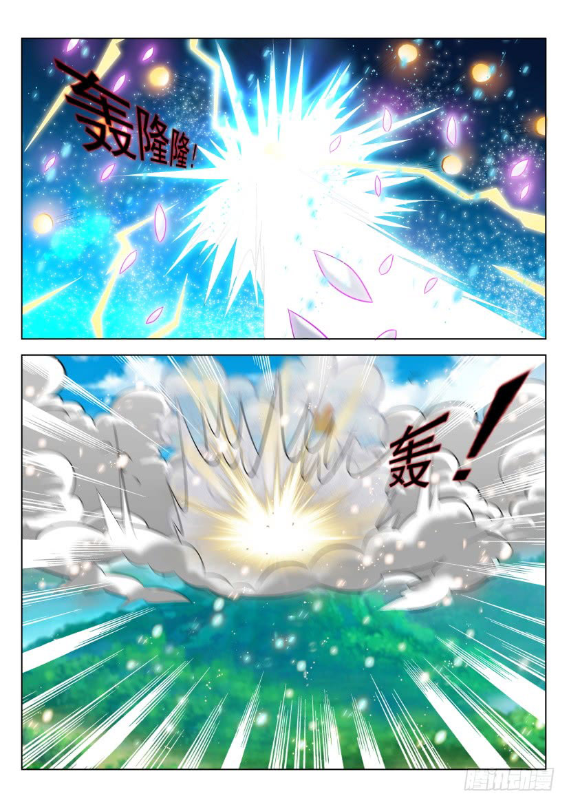 Rebirth Of The Urban Immortal Cultivator Chapter 298 page 6 - Chapter 298