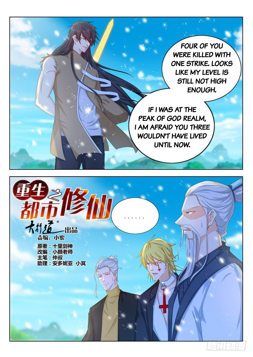 Rebirth Of The Urban Immortal Cultivator Chapter 300 page 5 - Chapter 300