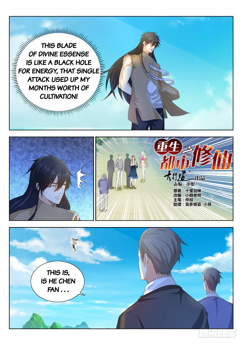 Rebirth Of The Urban Immortal Cultivator Chapter 301 page 13 - Chapter 301